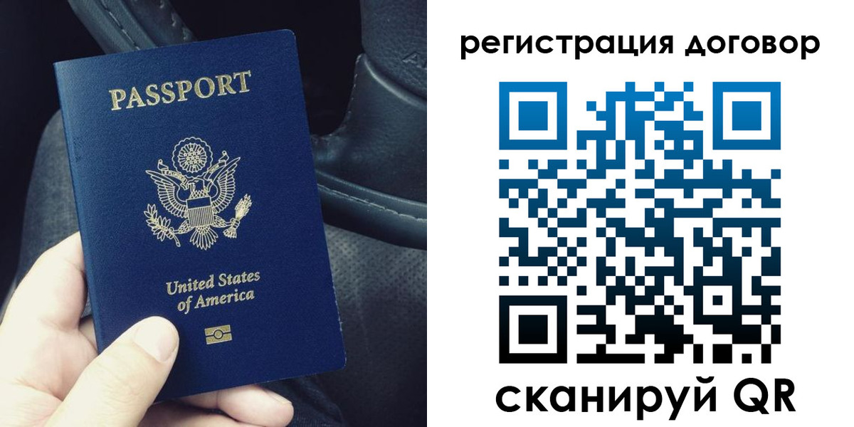 прописка для кредита в Камышине