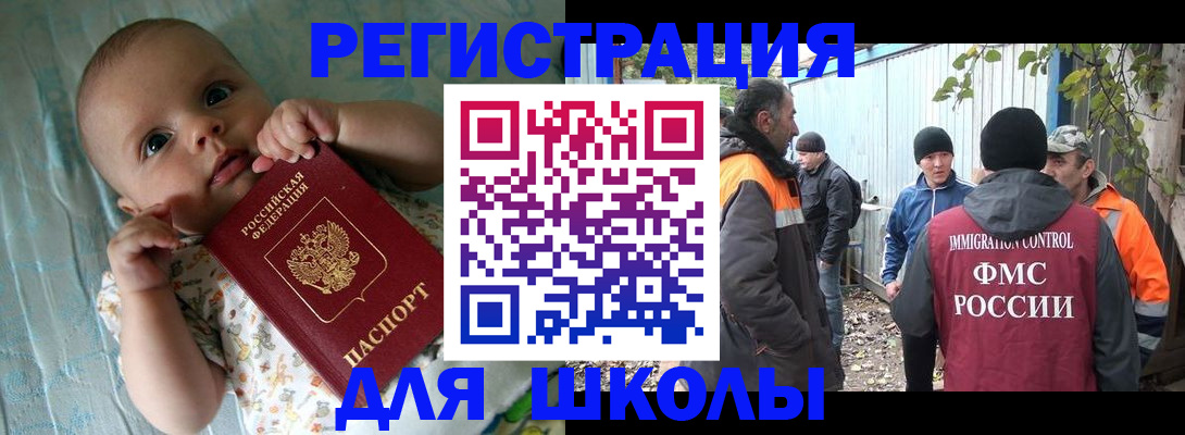 форма 3 в Камышине